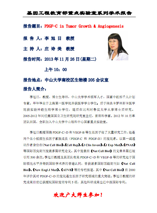 世博娱乐