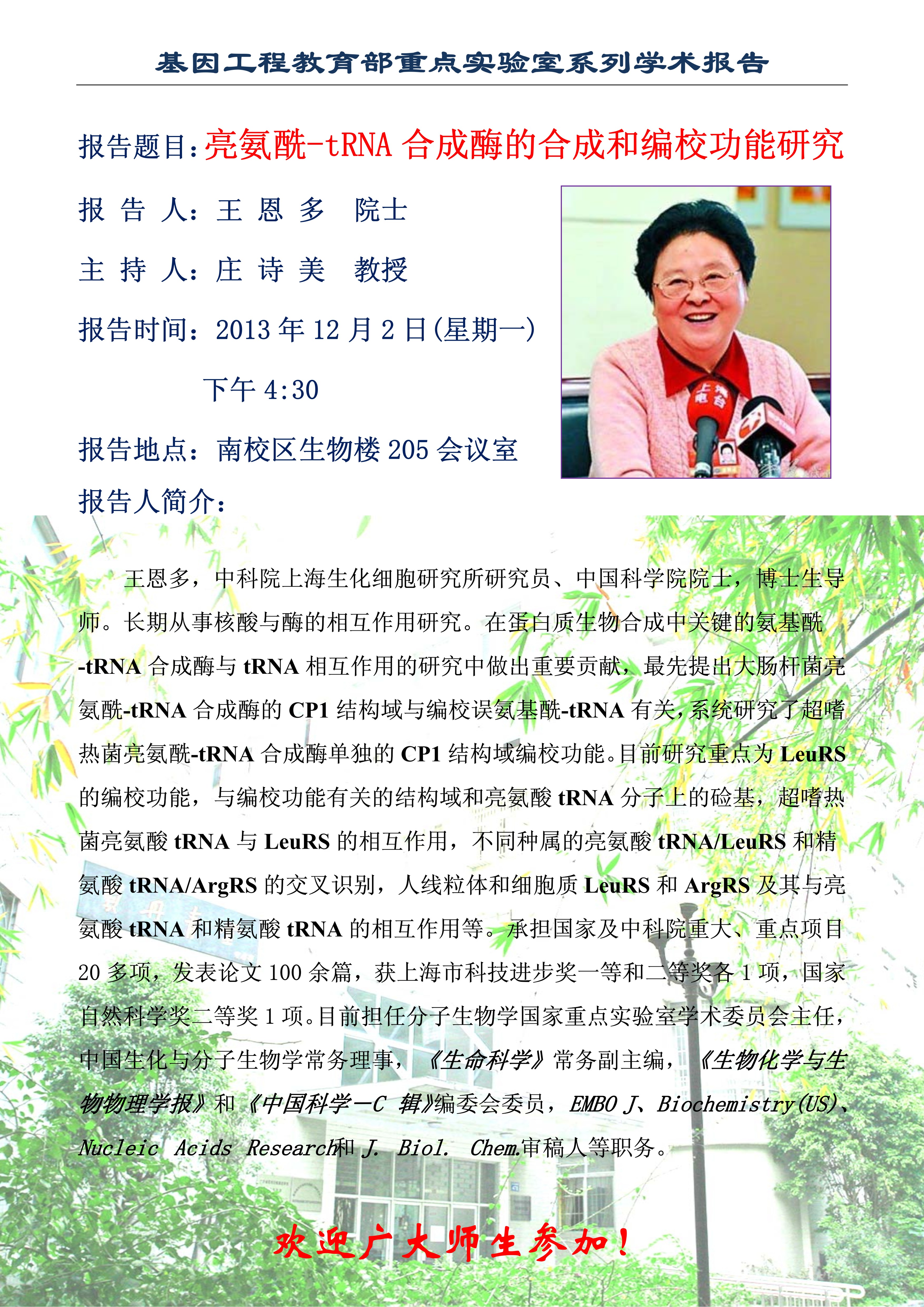世博娱乐