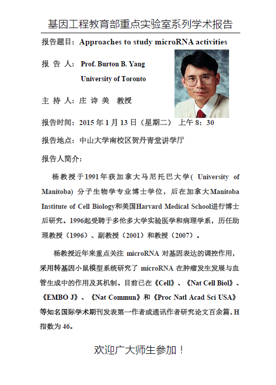 世博娱乐