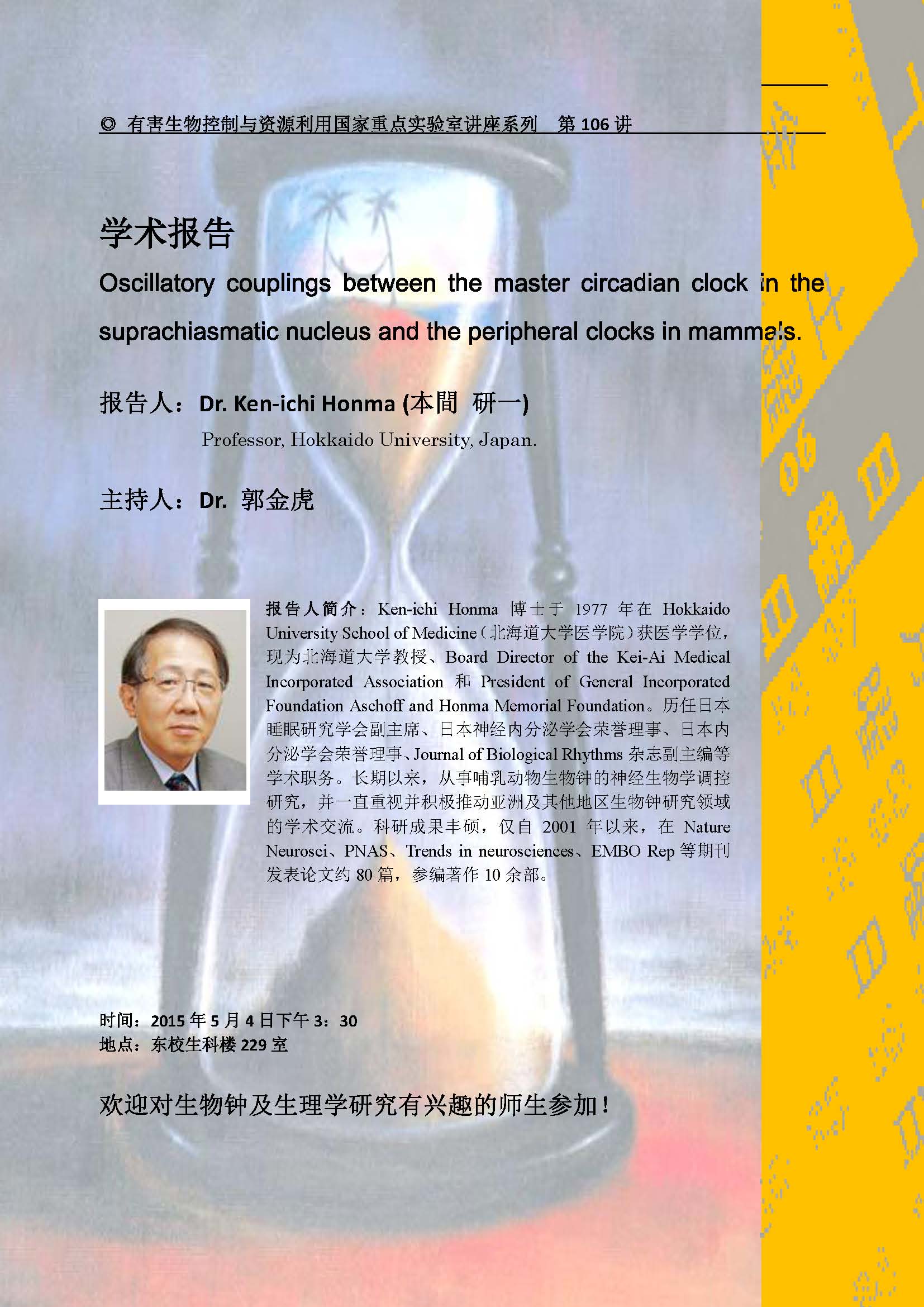 世博娱乐