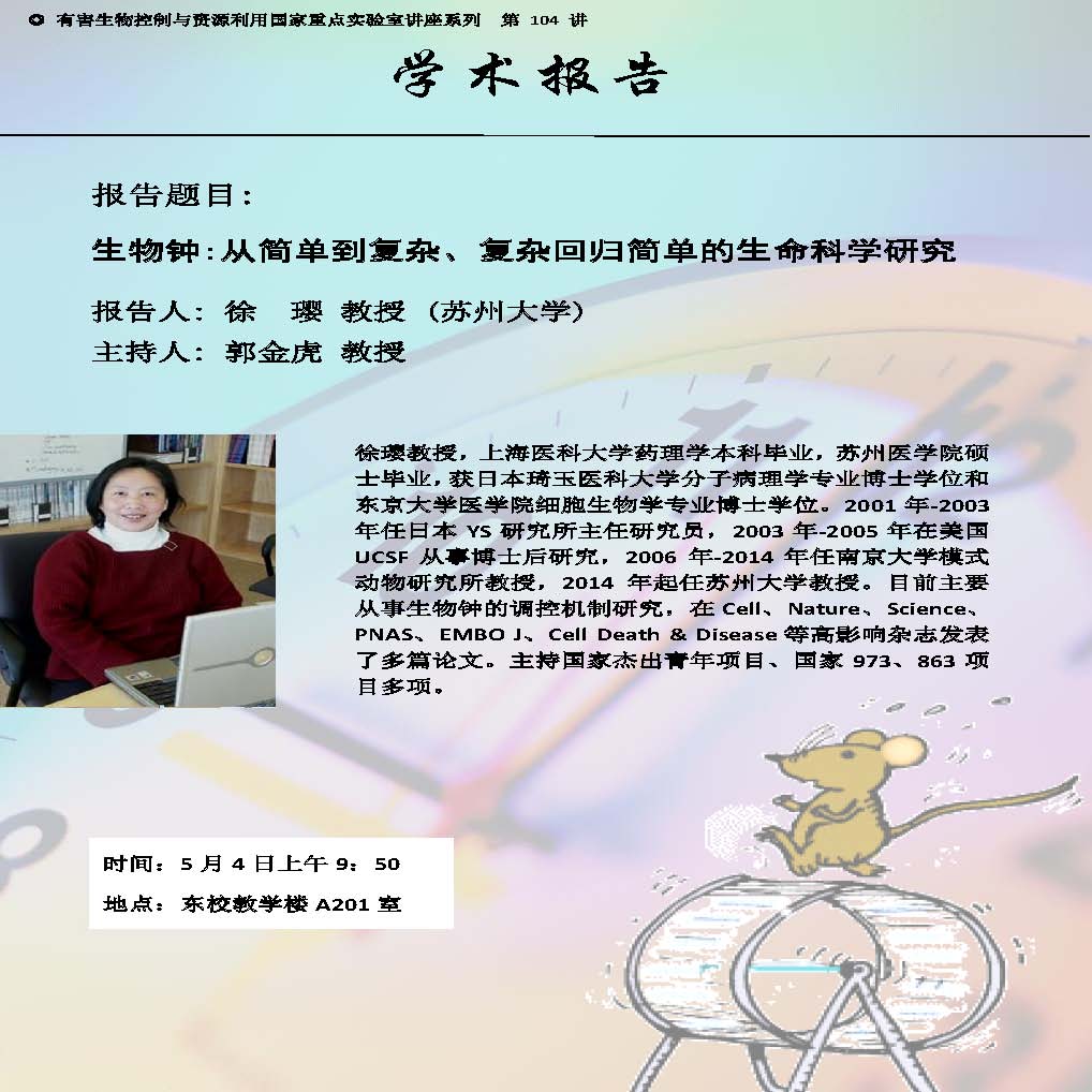 世博娱乐
