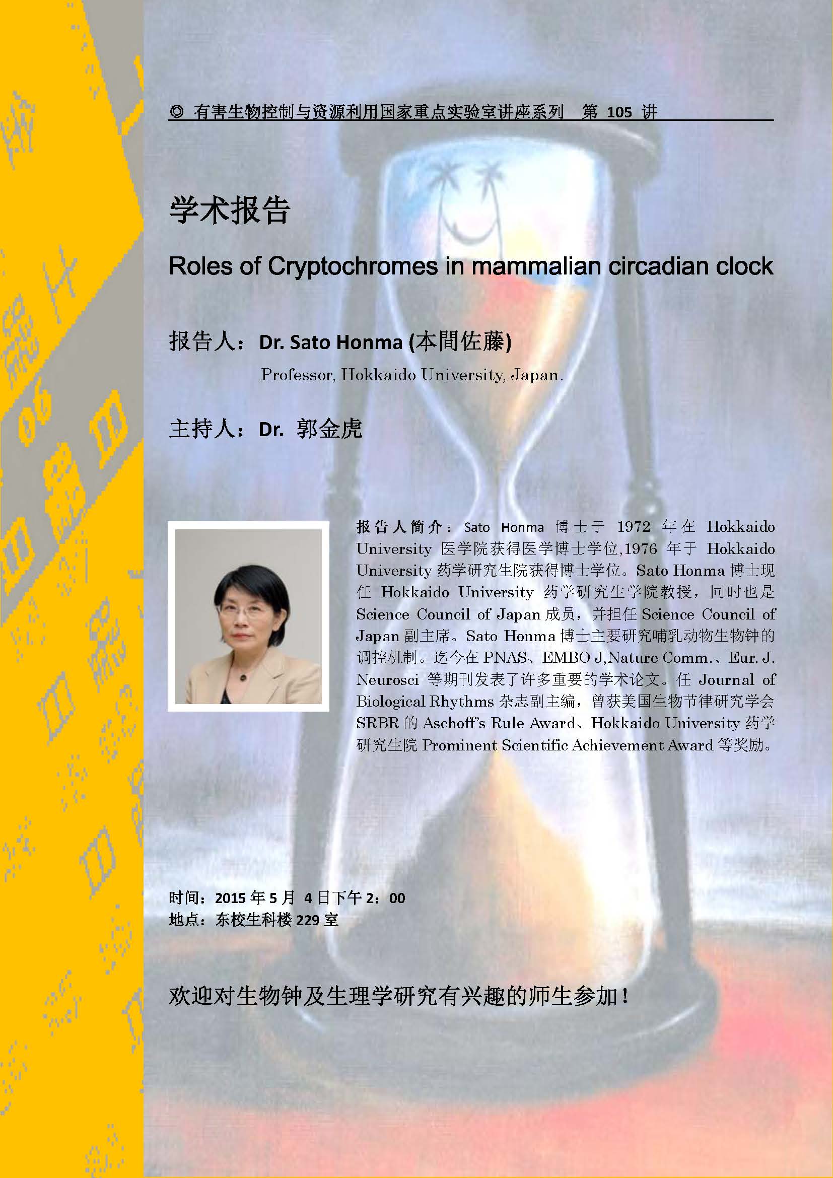 世博娱乐