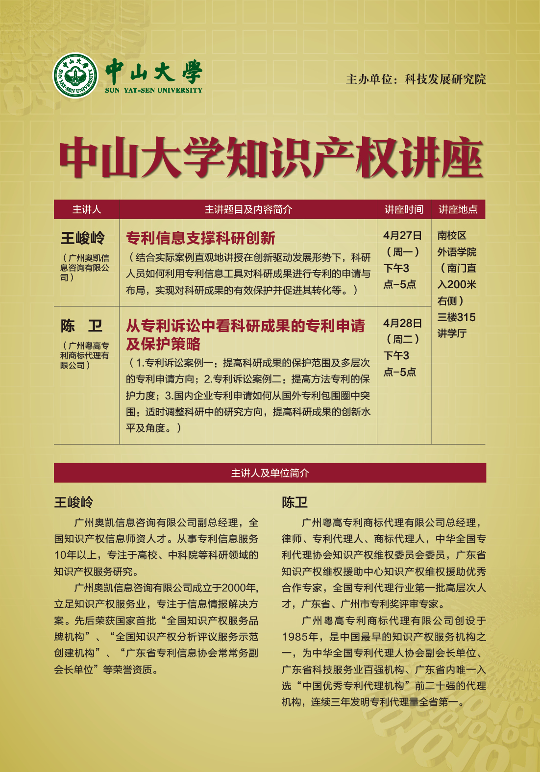 世博娱乐