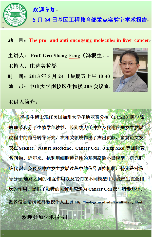 世博娱乐