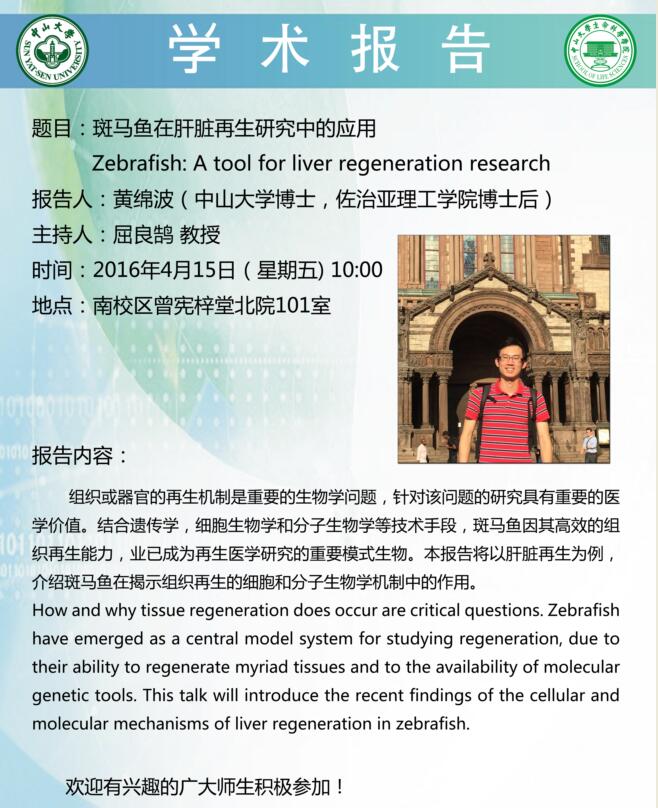 世博娱乐