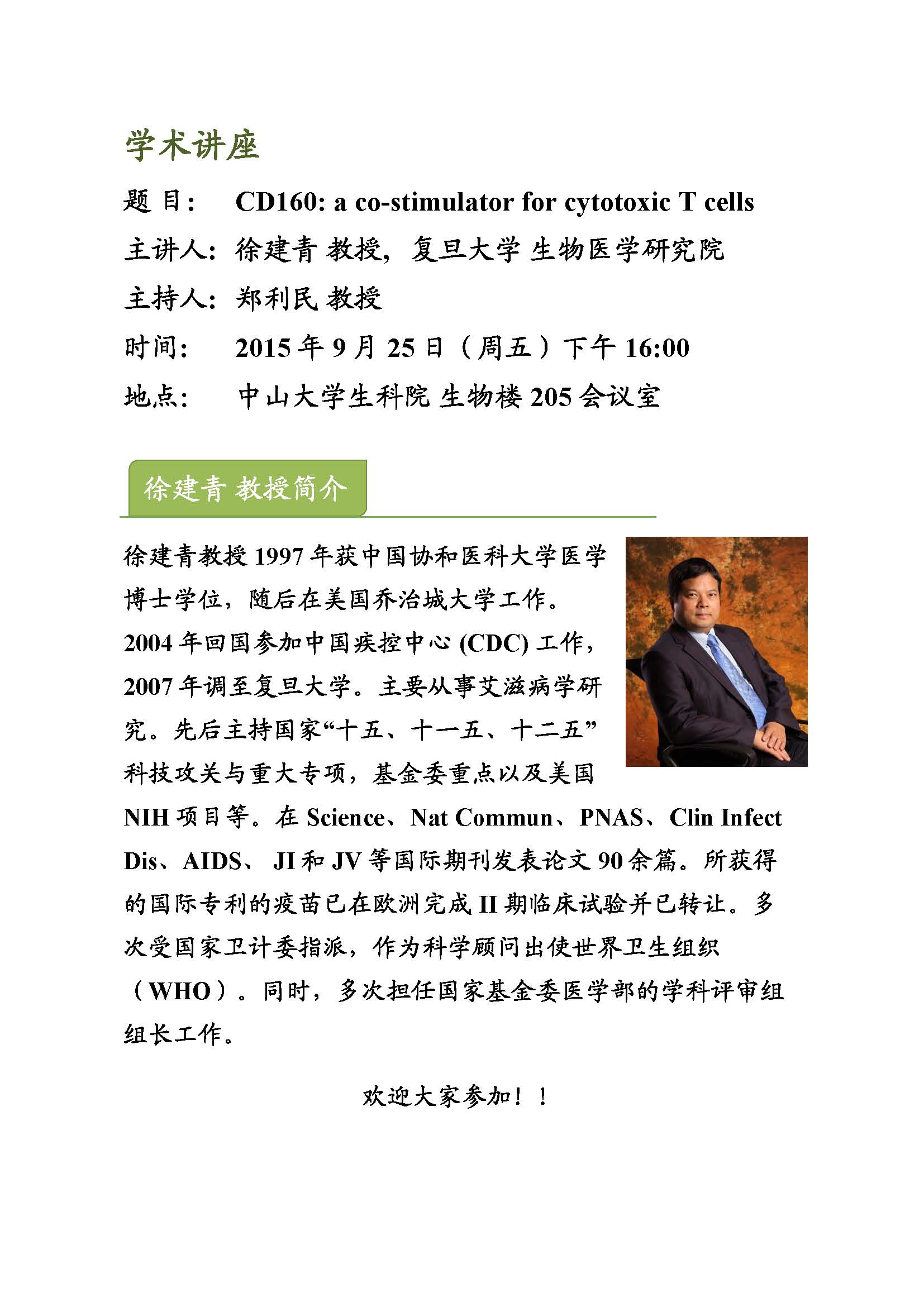 世博娱乐