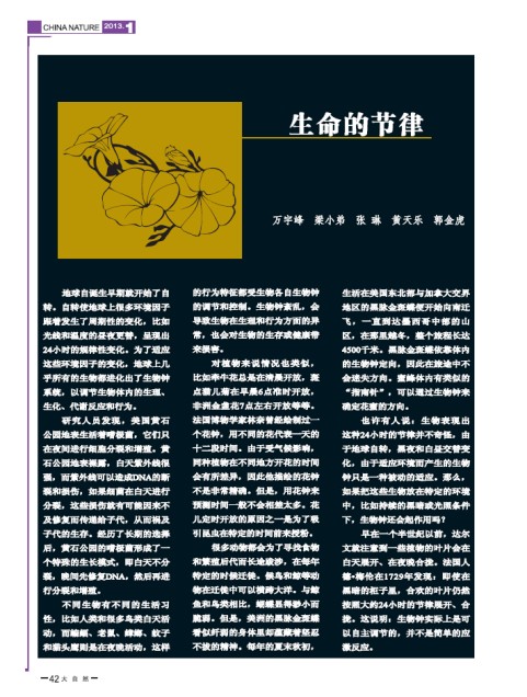 世博娱乐