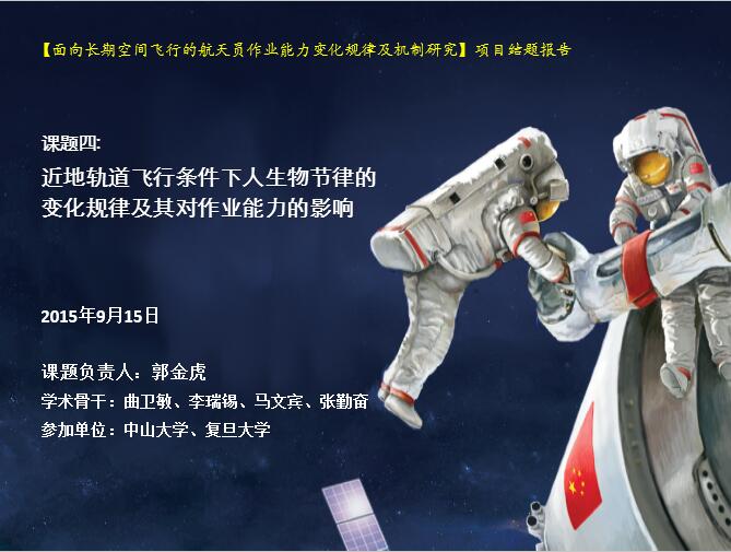 世博娱乐