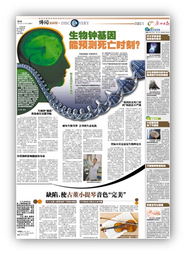 世博娱乐