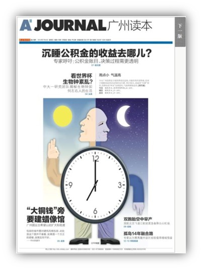 世博娱乐