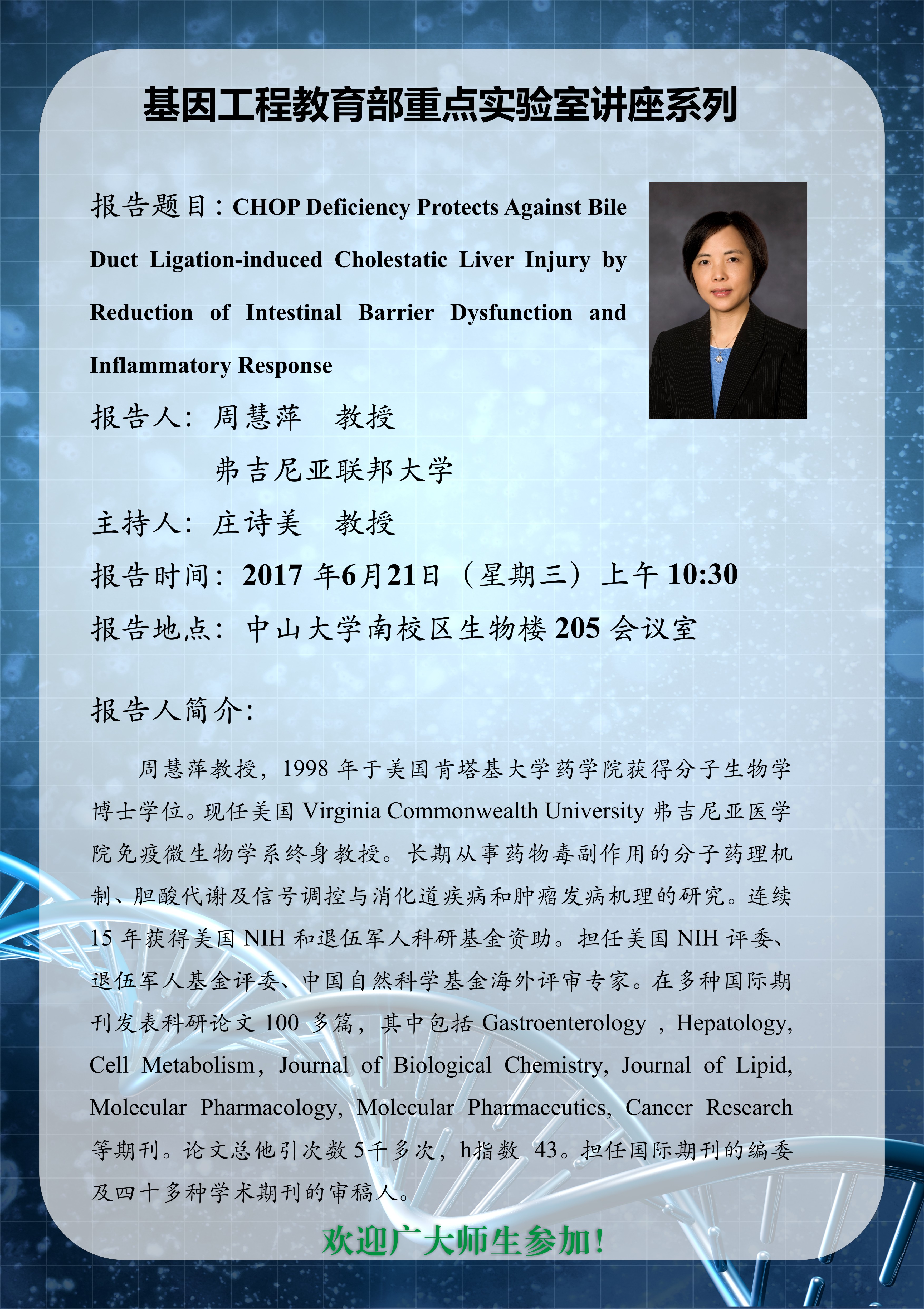 世博娱乐
