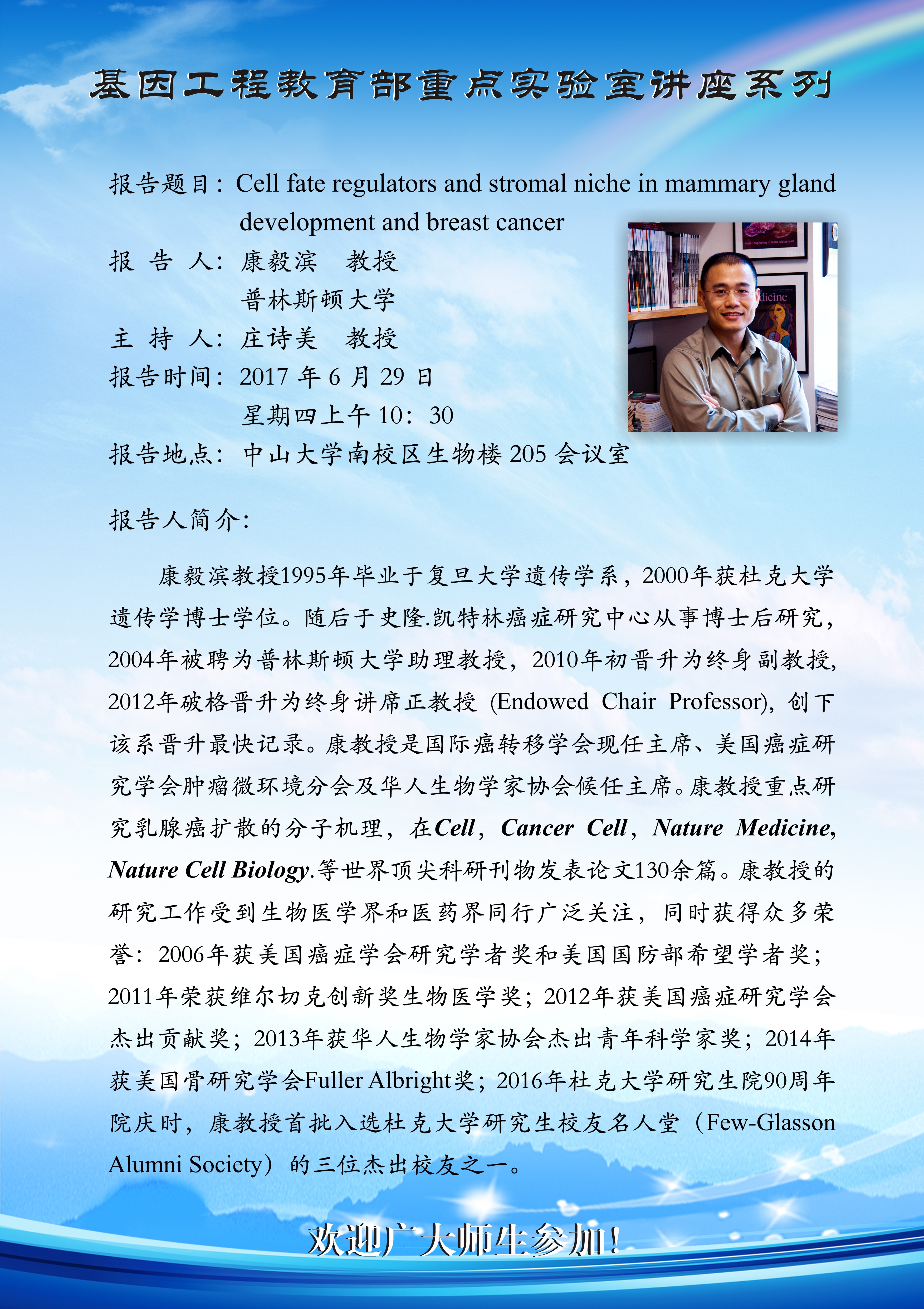 世博娱乐