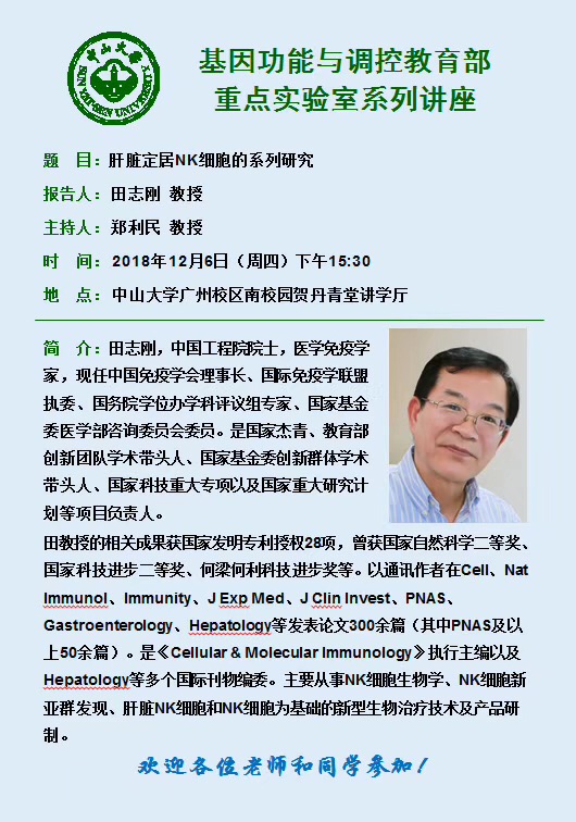 世博娱乐