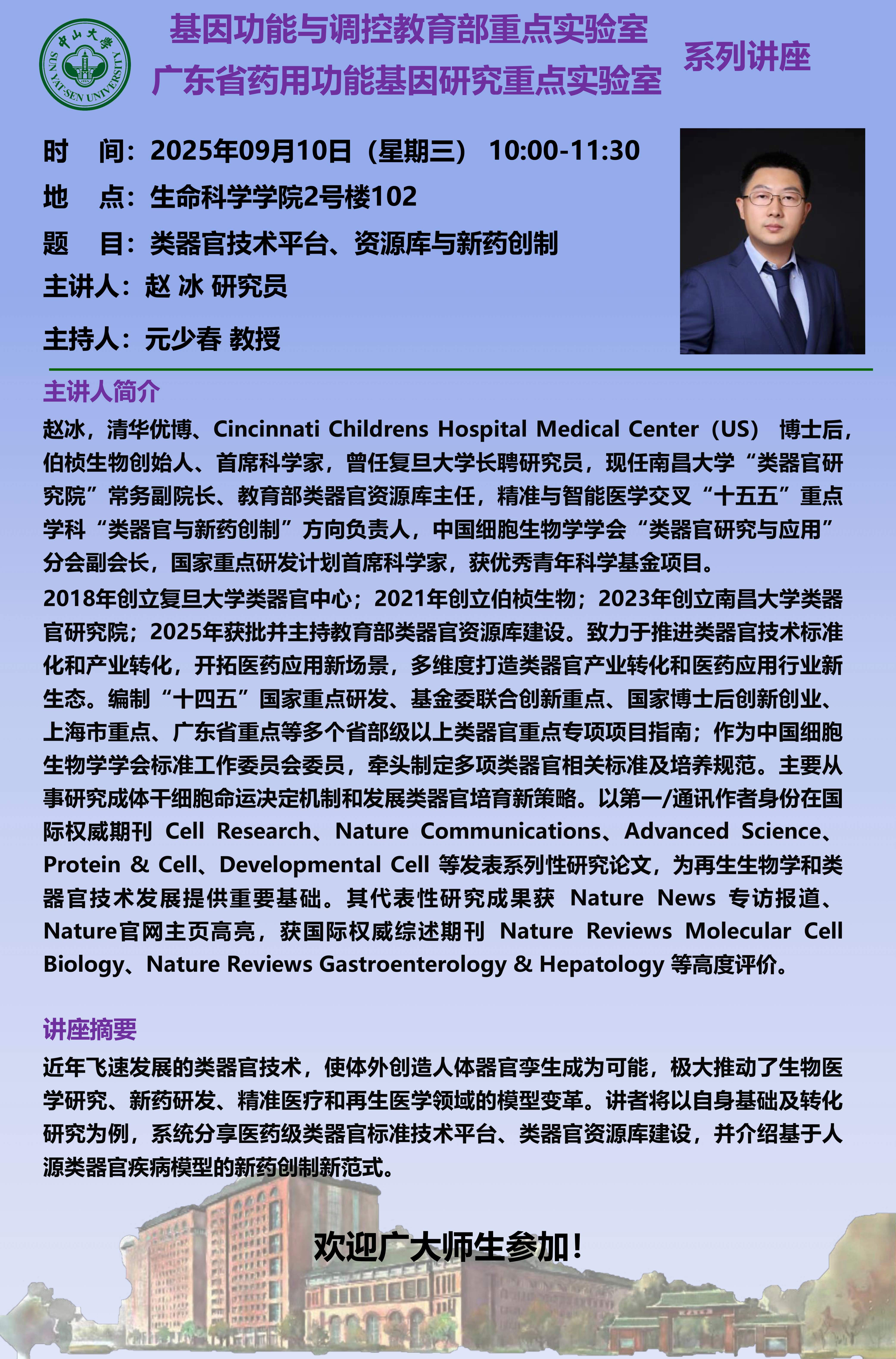 世博娱乐
